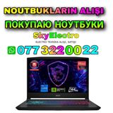 ❓TƏCİLİ PUL LAZIMDIR? 💰🎁 SİZƏ ƏN SƏRFƏLI QIYMƏTLƏRNƏN ‼️ — Электроника
