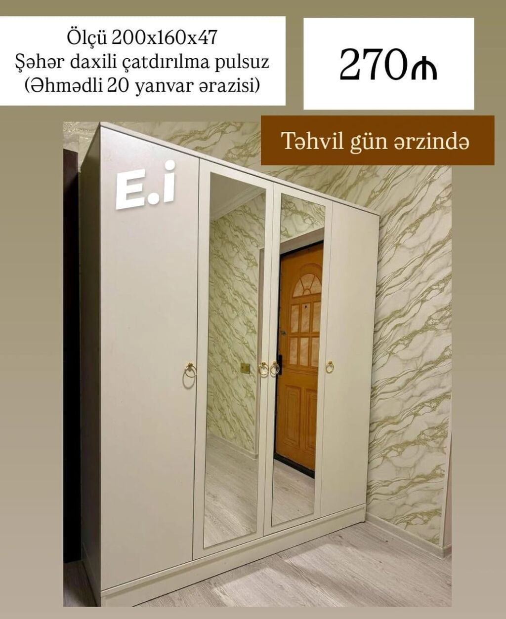 Məhsul: Geniş qarderob şkafı Ölçü: 200 x 160 x 47 sm Xüsusiyyətlər