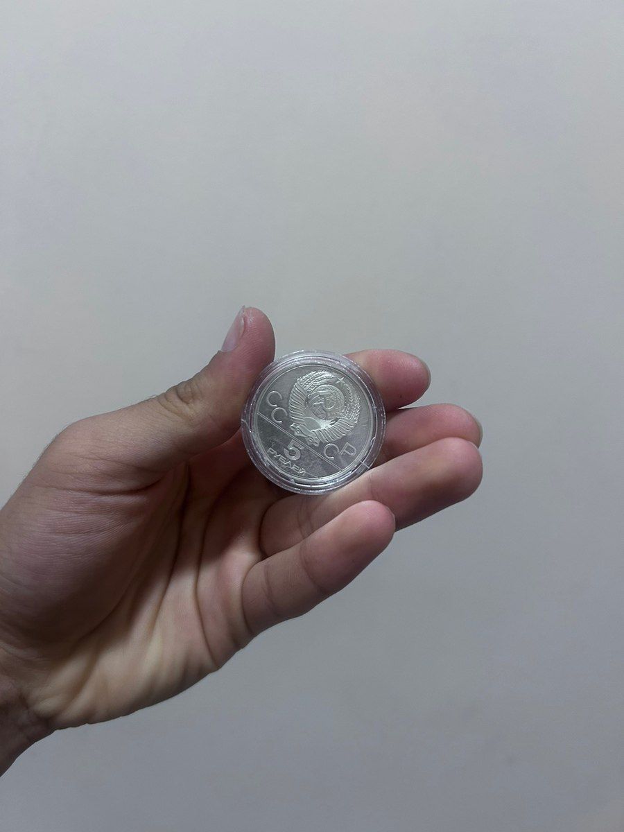 1 Rubl 1977 — Kolleksiyalar, Bakı (2)