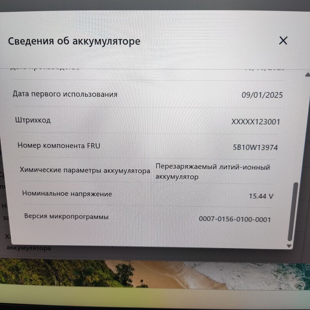 Noutbuk — Elektronika, Bakı (9)