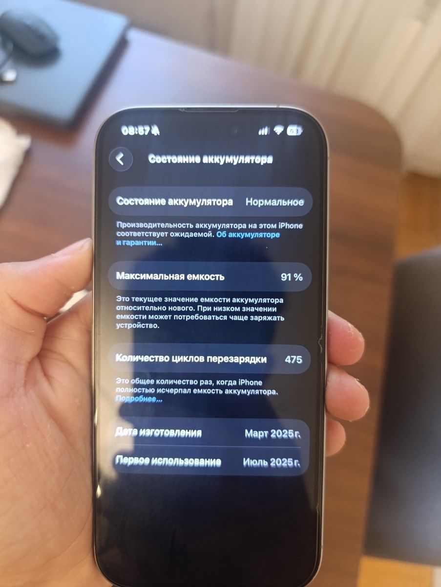 Apple iPhone 16 Pro Natural Titanium 128GB/8GB — Telefonlar və qadjetlər, Bakı (4)