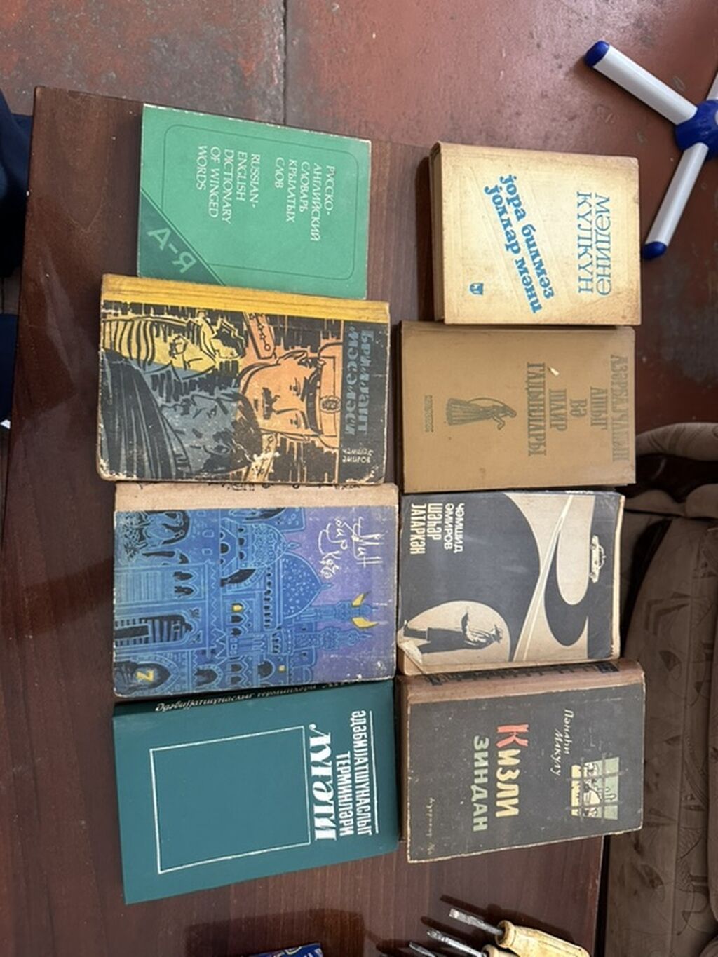 Köhnə və nadir kitablar toplusu Məzmun: - Dilçilik və tədris — Kitablar və jurnallar, Bakı (6)