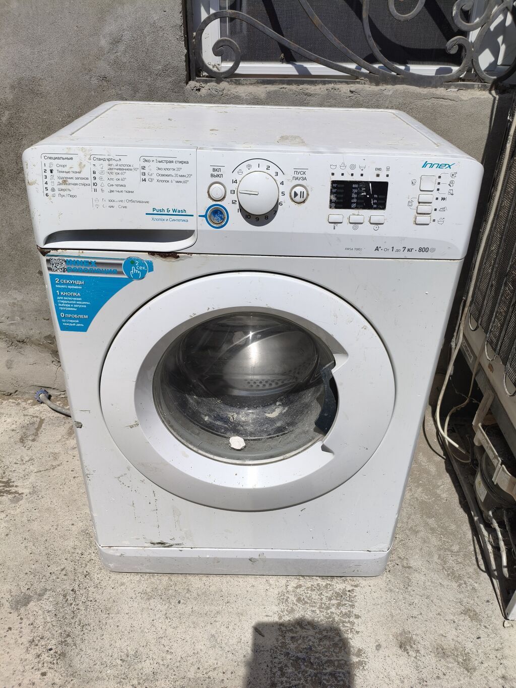 İnnex (Indesit Innex) önyükləməli paltaryuyan maşın Texniki — Paltaryuyan maşınlar, Bakı (2)