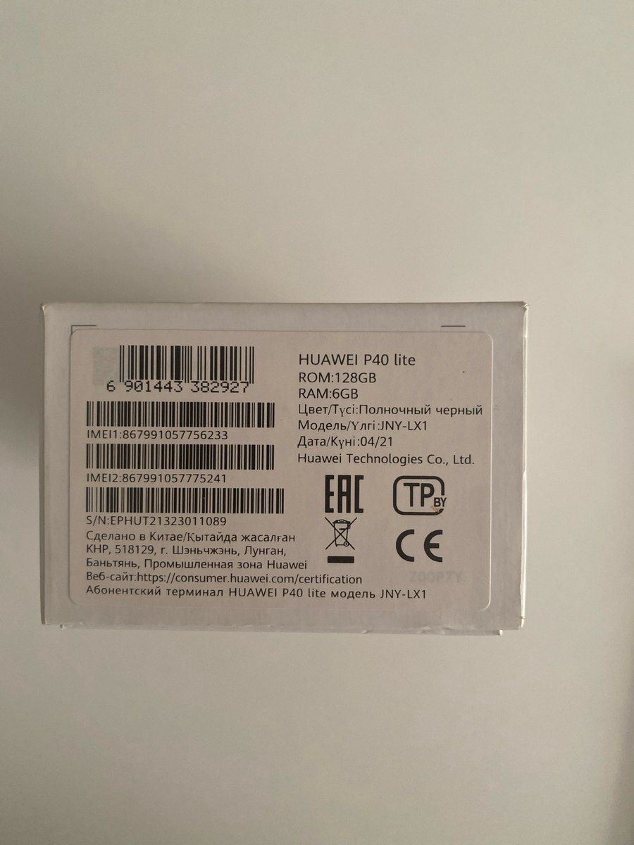 Huawei P40 Lite Black 128GB/6GB — Smartfonlar, Bakı (2)