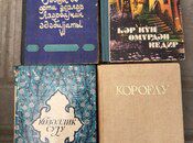 Kitablar — Kitablar və jurnallar, Bakı (7)