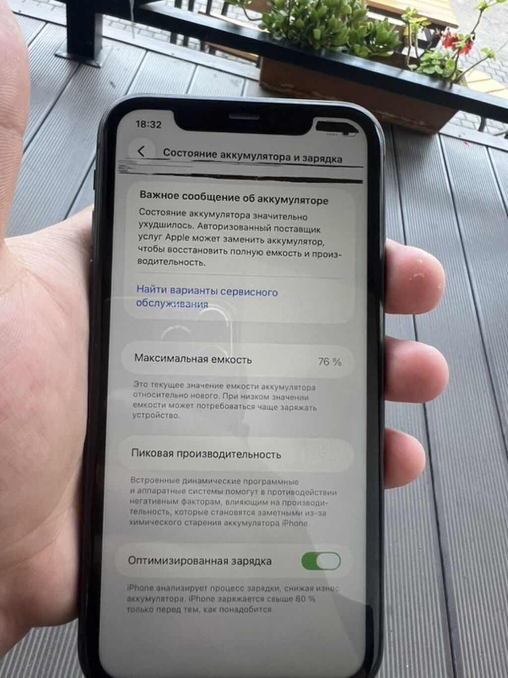 IPhone 11, 128 GB, Qara, Face ID — Apple iPhone, Qusar (8)