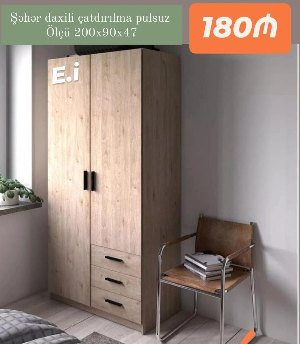 İki qapılı geyim dolabı - Ölçü: 200 x 90 x 47 sm (şəkildə göstərilib) — Mebel, Bakı