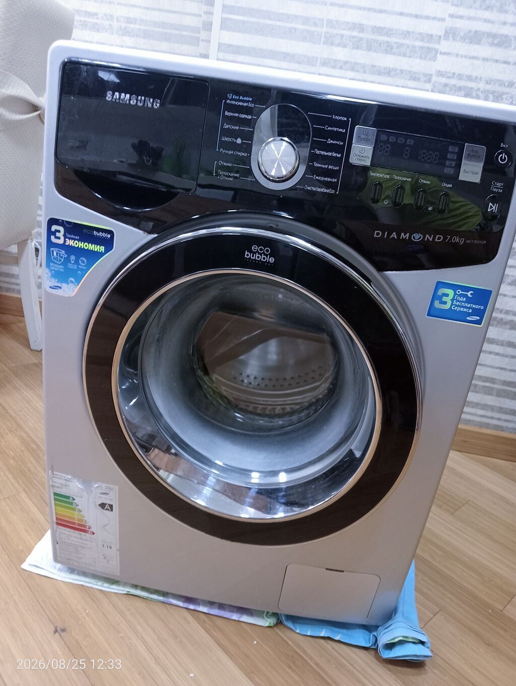 Samsung Diamond EcoBubble paltaryuyan maşın – 7 kq Xüsusiyyətlər: - — Paltaryuyan maşınlar, Bakı (3)