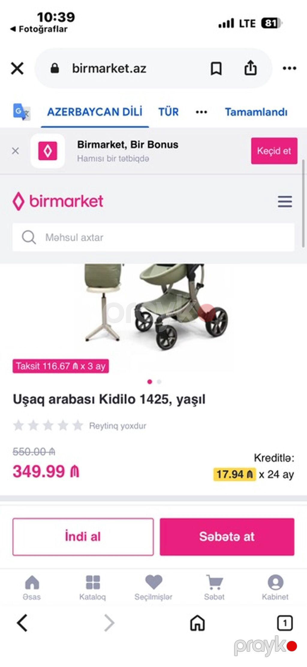 Uşaq arabası Kidilo 1425, yaşıl. ( 2 ay istifadə olunub) təzədən — Mallar, Bakı (3)