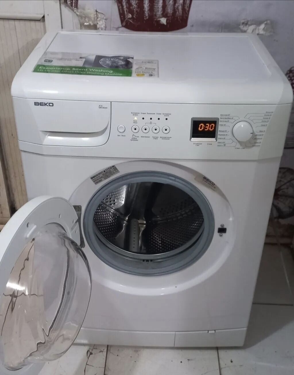 Paltaryuyan maşın Beko, 6 kq, İşlənmiş, Avtomat, Qurutma var, Pulsuz çatdırılma, Ödənişli çatdırılma — Paltaryuyan maşınlar, Xırdalan (2)