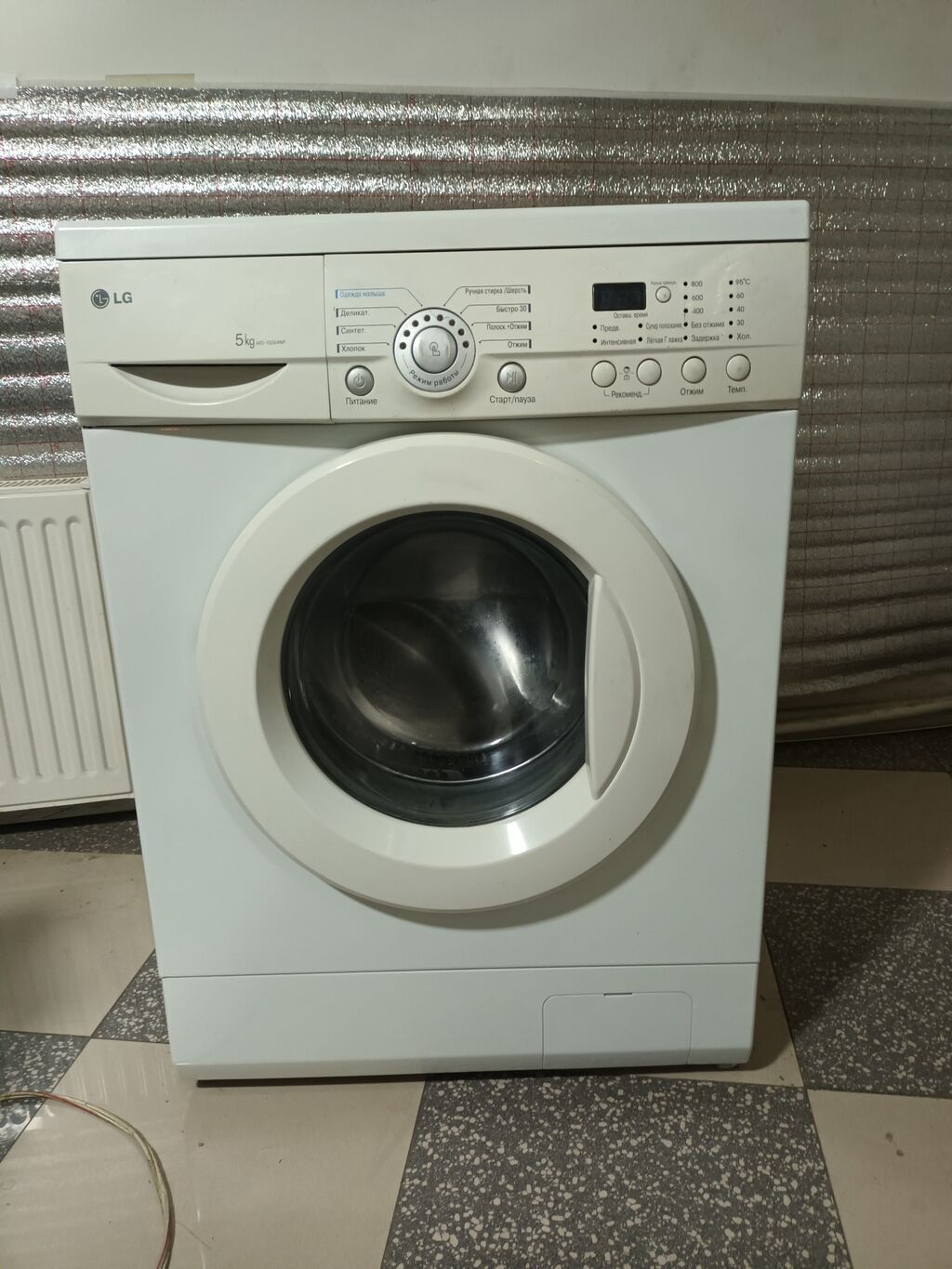 LG avtomatik paltaryuyan maşın Tam işlək vəziyyətdə. Zəmanətli