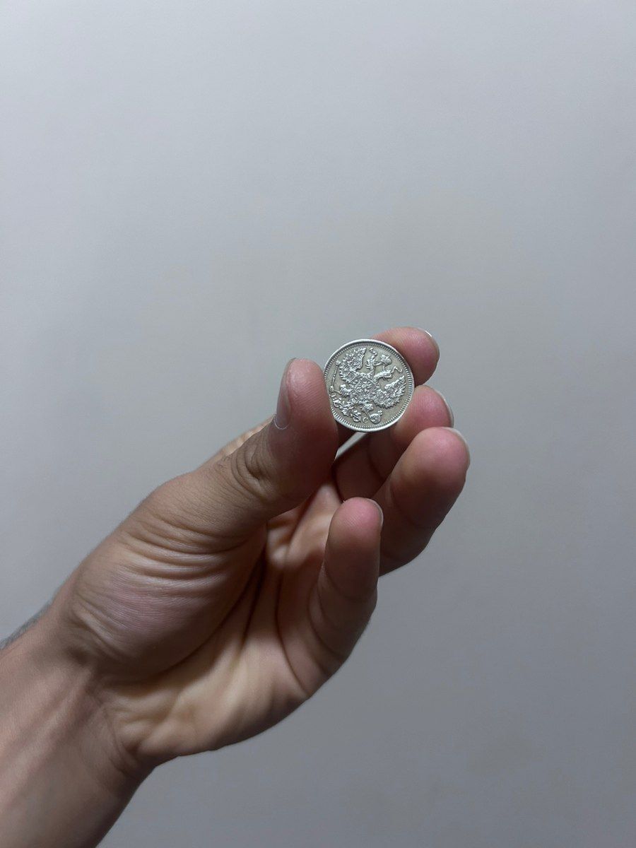20 qəpik 1916 — Kolleksiyalar, Bakı (2)