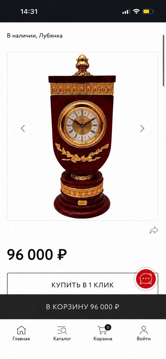SOHER Luxury saatı — Mallar, Bakı (4)