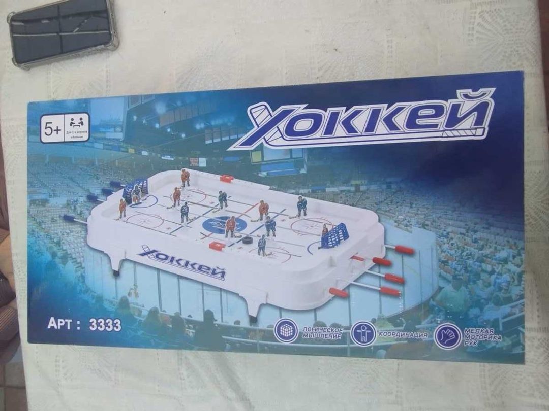 Hokkey oyunu — Mallar, Bakı