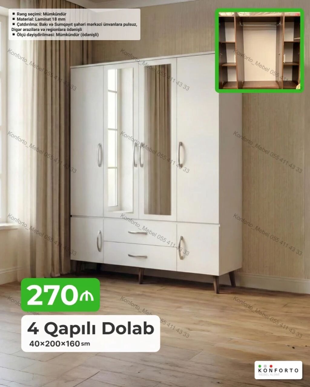 4 qapılı paltar dolabı – 40×200×160 sm - Material: 18 mm laminat - — Mebel, Bakı