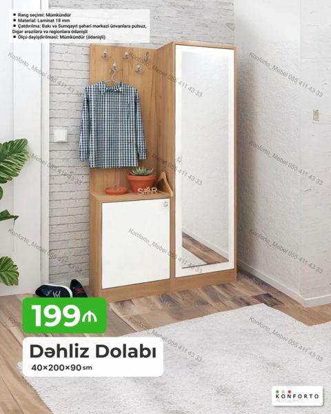 Dəhliz dolabı – 40×200×90 sm - Funksional dizayn: asılqanlı panel — Konforto Mebel — Для прихожей