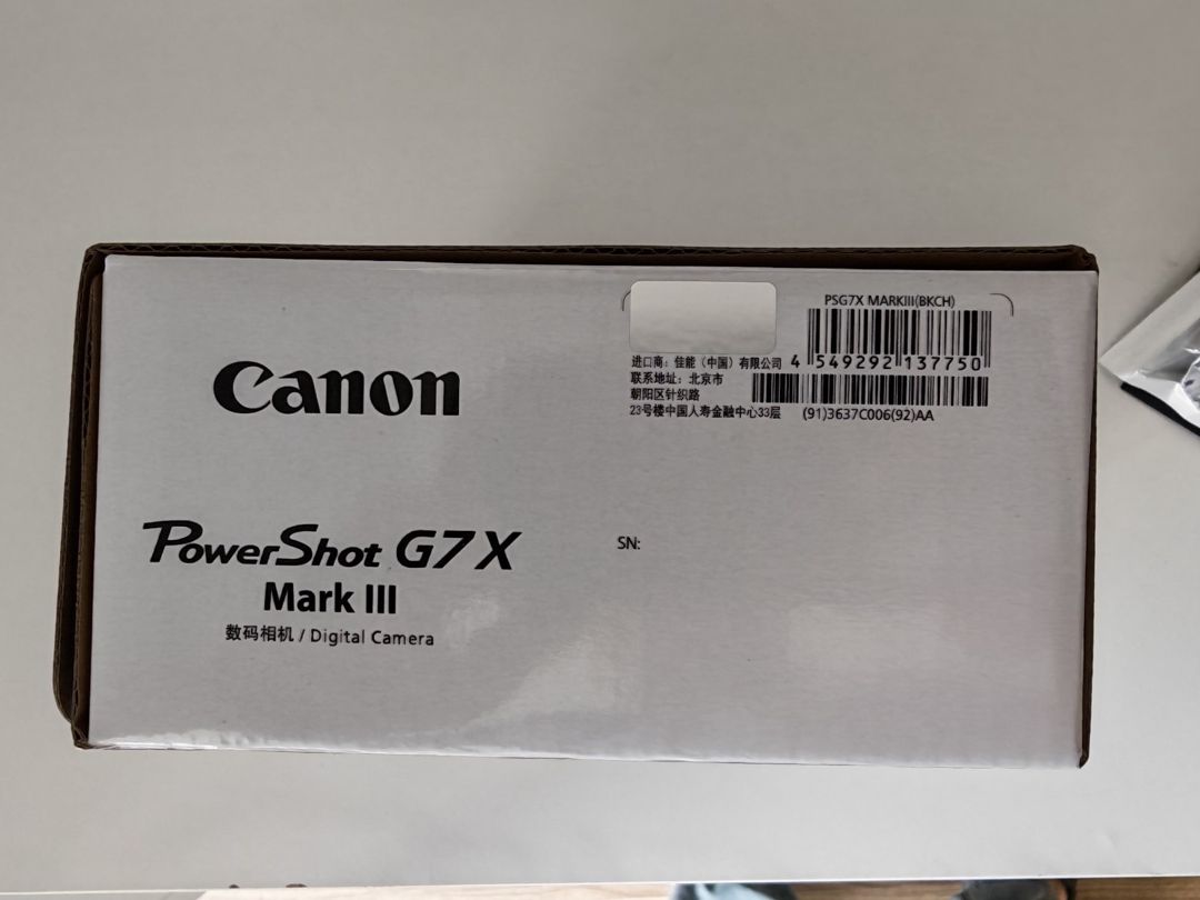 Canon G7 Mark III — Elektronika, Bakı (3)