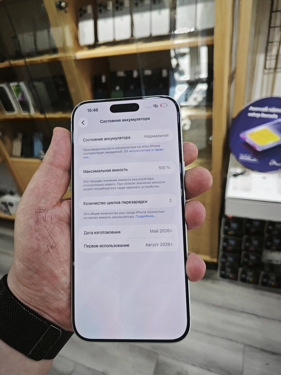 Apple iPhone 17 Pro Max Silver 256GB/12GB — Telefonlar və qadjetlər, Bakı (5)