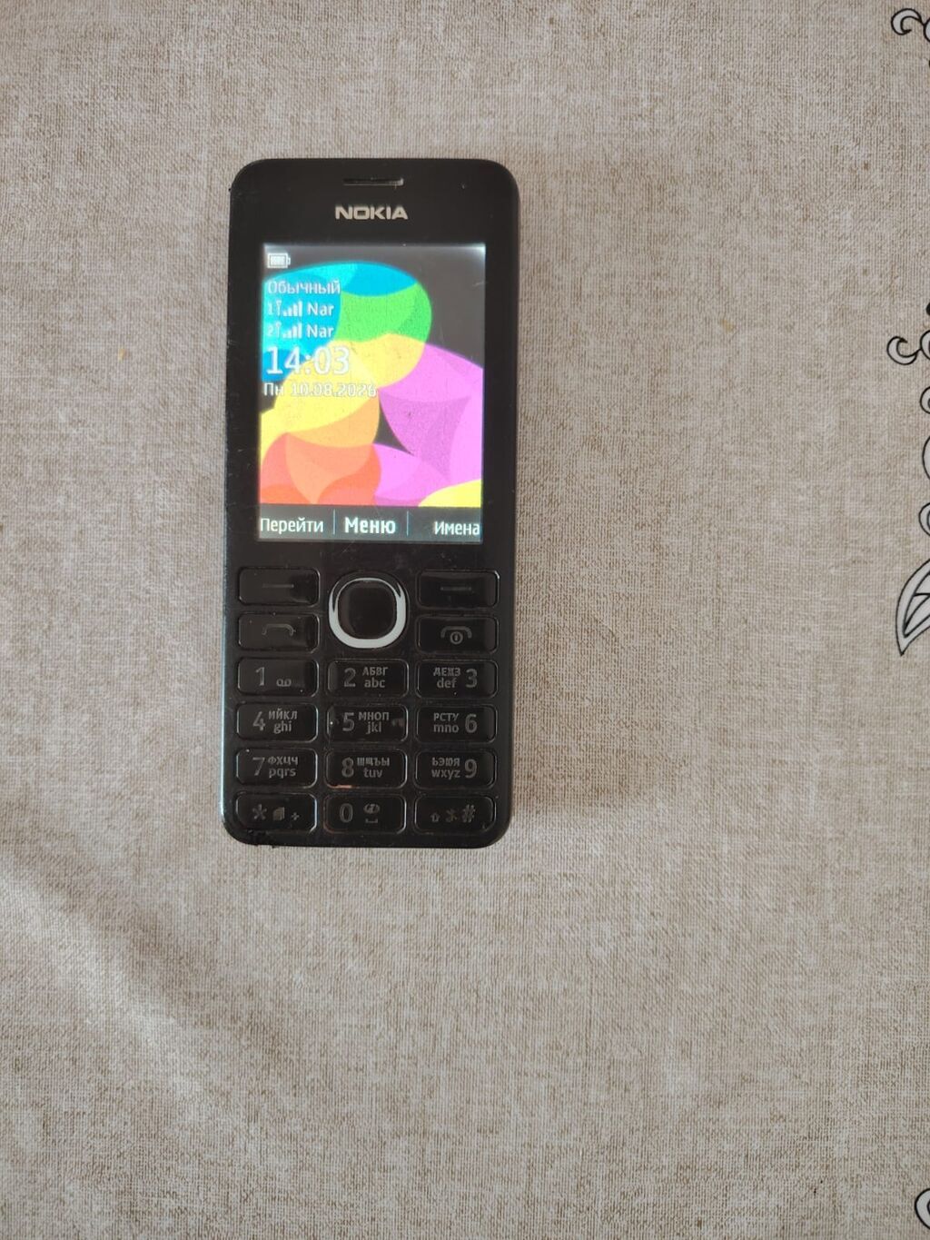 Nokia 6, < 2 GB Memory Capacity, rəng - Qara, İki sim kartlı