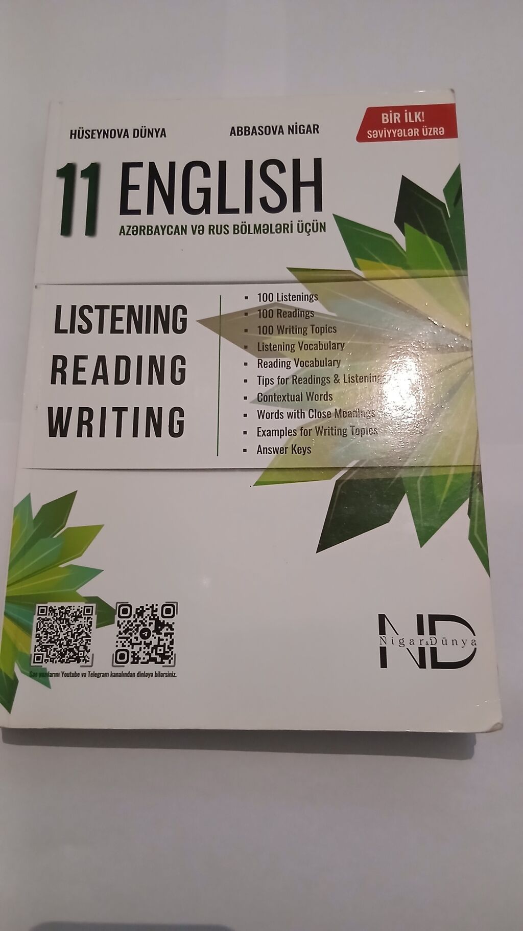 Məhsul: 11 English – Listening, Reading, Writing tədris vəsaiti — Kitablar və jurnallar, Bakı (2)