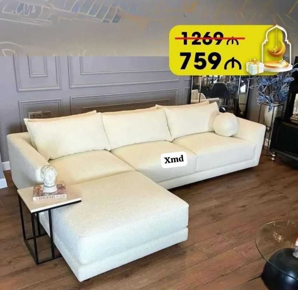 Müasir dizaynlı künc divan (L‑şəkilli) - Rəng: krem/ağ ton - Forma — Mebel, Xırdalan