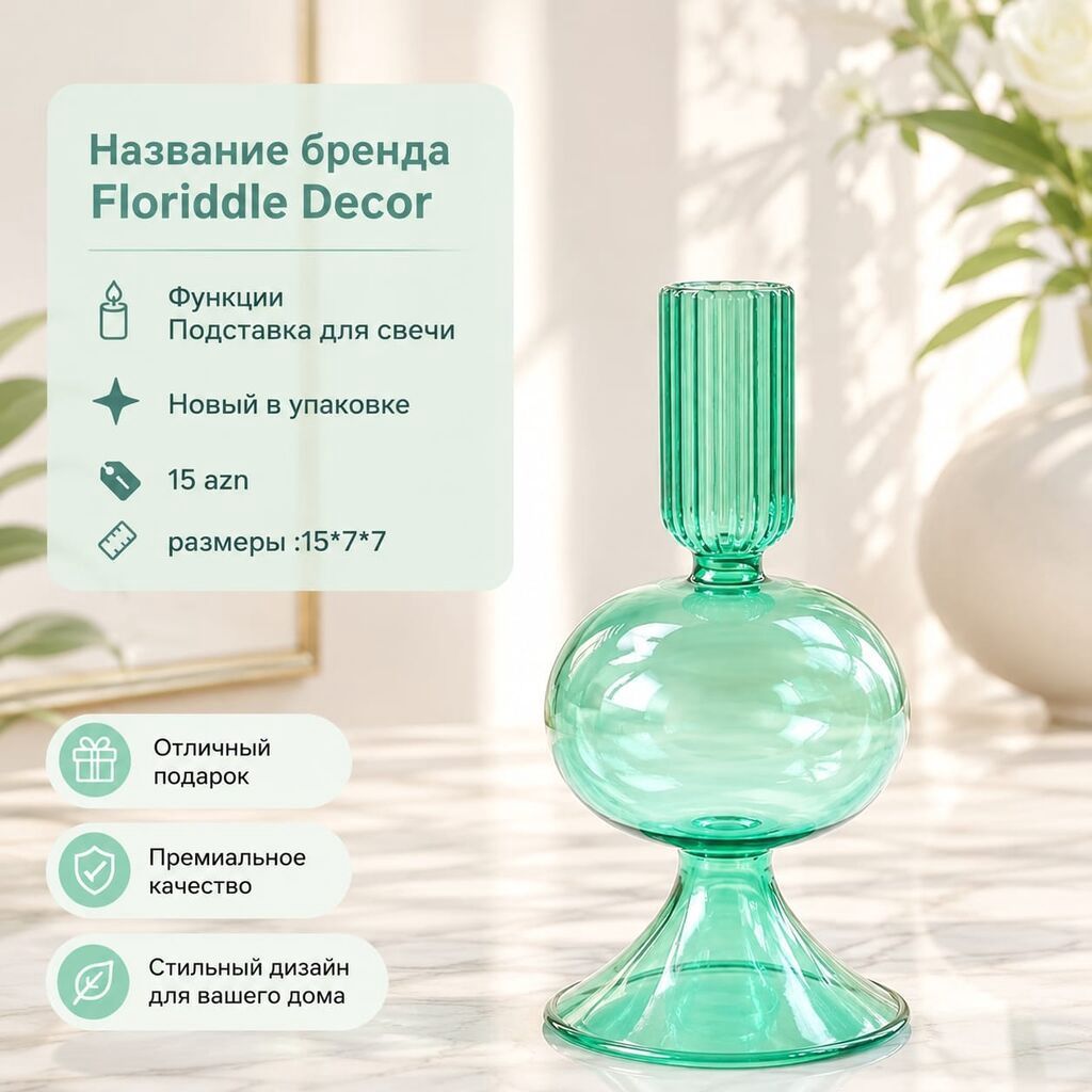 Floriddle Decor şam altlığı - Funksiya: şam üçün dayaqlıq - Brend