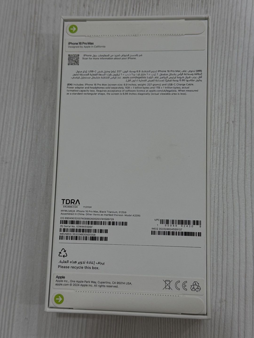 Apple iPhone 16 Pro Max Black Titanium 512GB/8GB — Smartfonlar, Bakı (2)