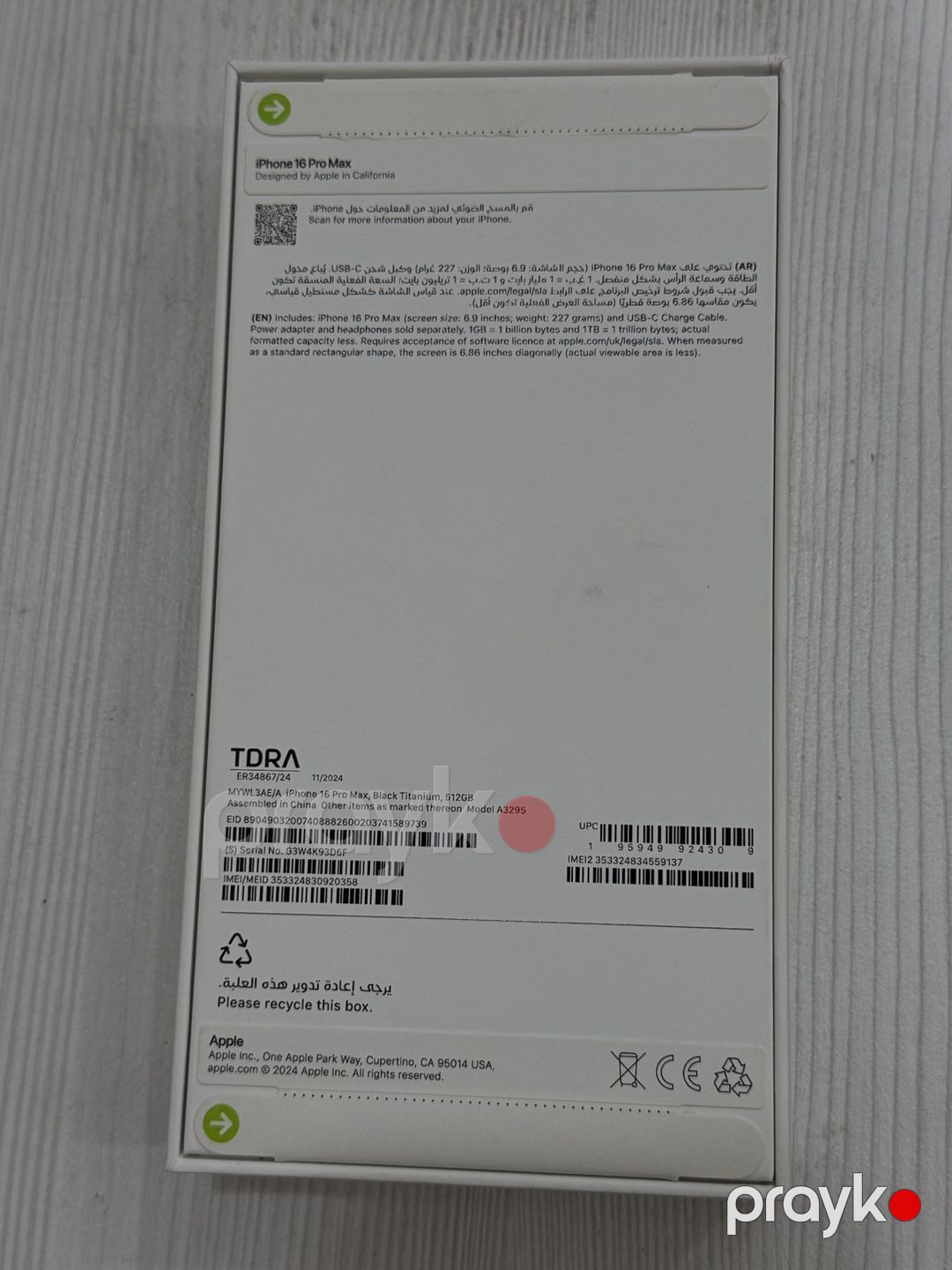 Apple iPhone 16 Pro Max Black Titanium 512GB/8GB — Smartfonlar, Bakı (2)