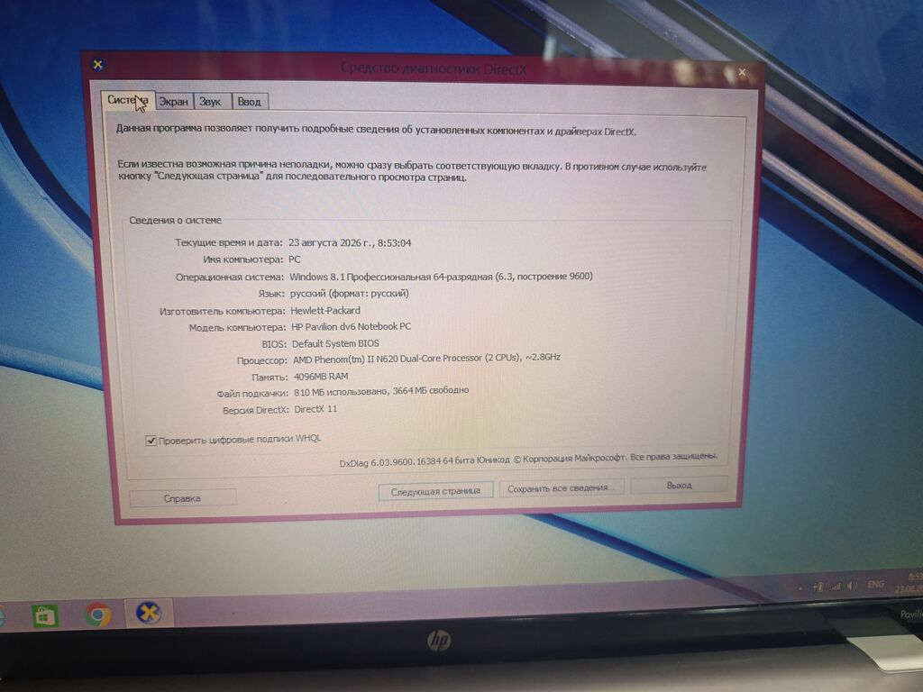 HP Pavilion dv6 noutbuk Texniki xüsusiyyətlər: - Prosessor: AMD — HP, Bakı (10)
