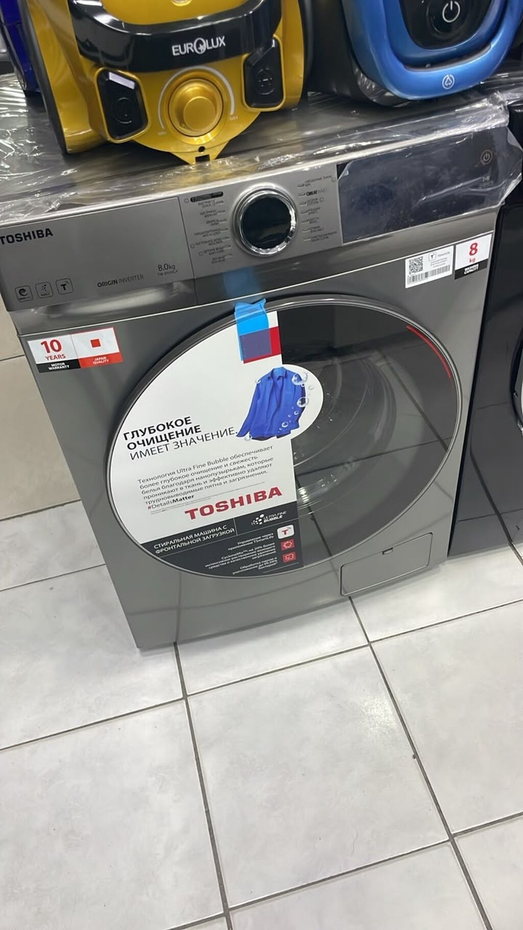 Toshiba ön yükləməli paltaryuyan maşın - Tutum: 8 kq - İnverter
