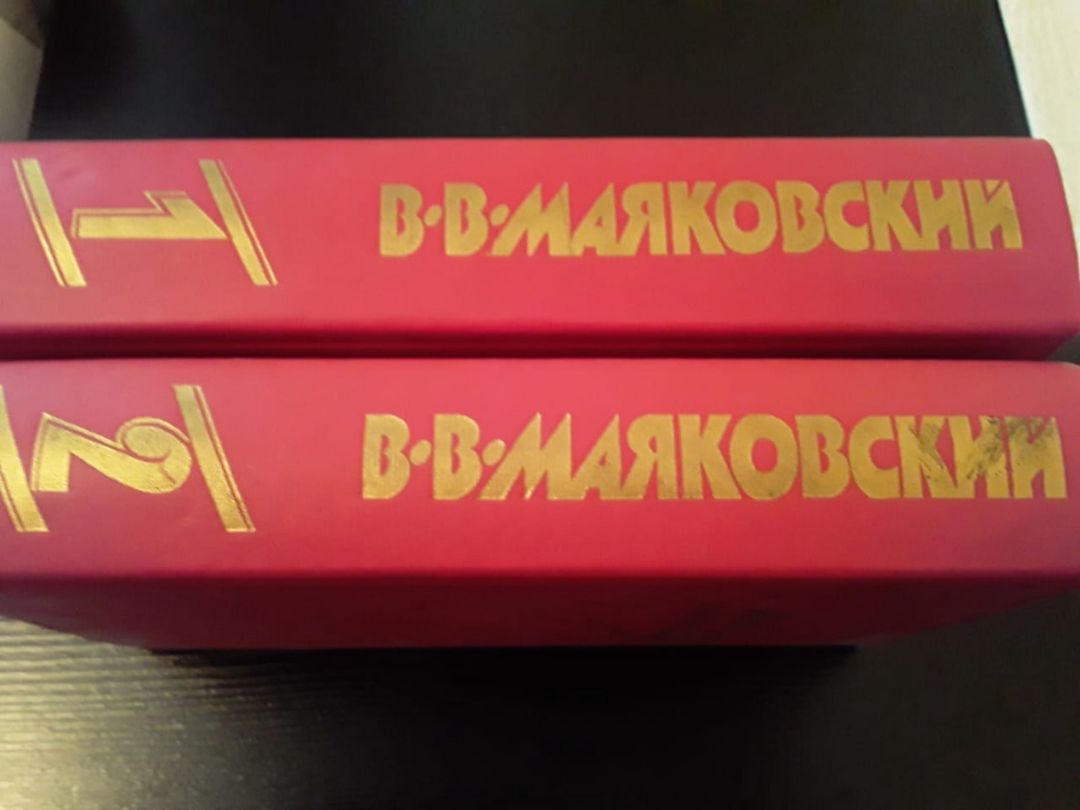 Книги "Собрания сочинений" — Kitablar və jurnallar, Bakı