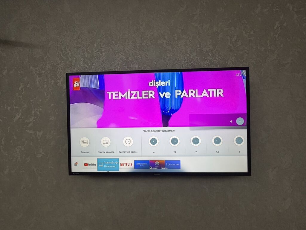 Smart TV – Samsung - Ekran diaqonalı: təxminən 43–50" - Smart TV — Televizorlar, Xaçmaz