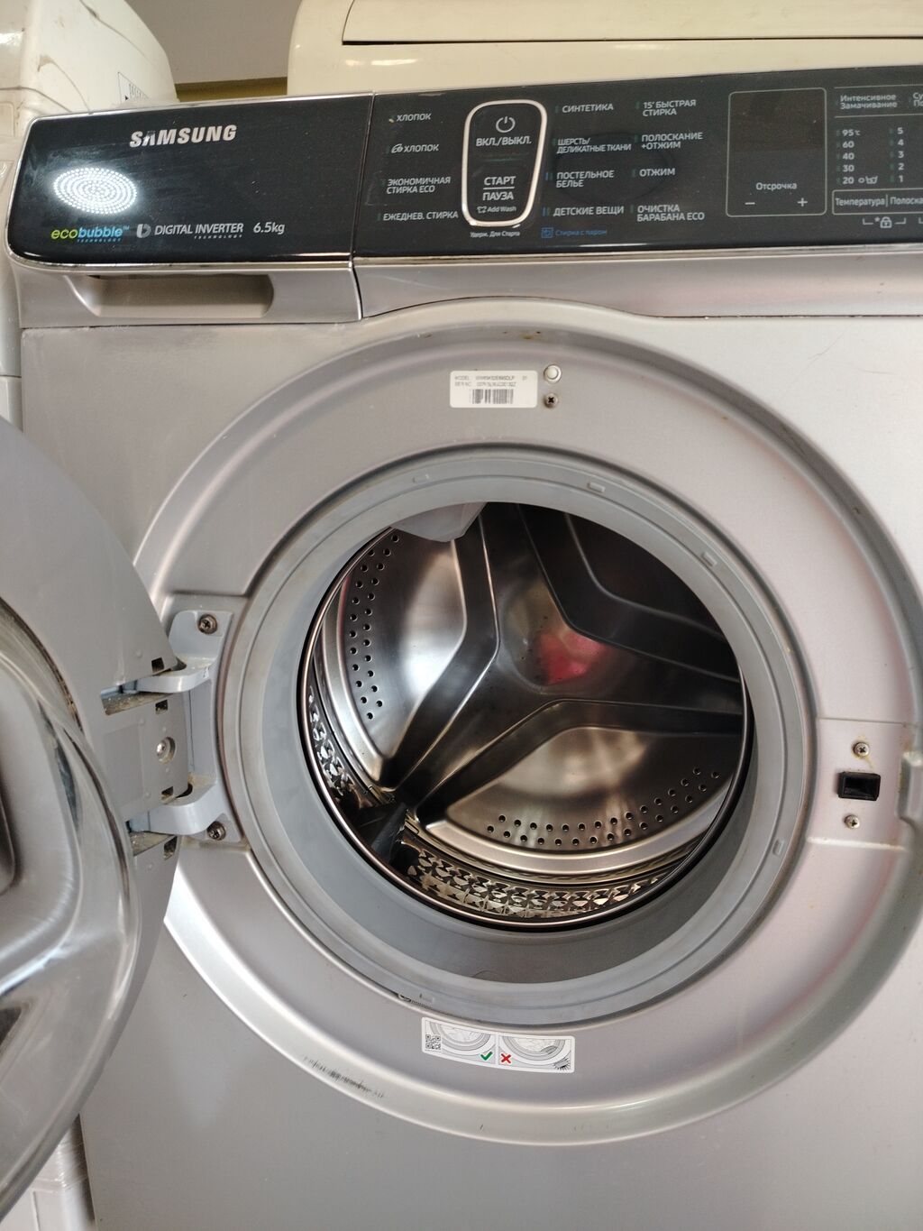 Samsung paltaryuyan maşın – EcoBubble, Digital Inverter, 6.5 kq - Ön — Paltaryuyan maşınlar, Bakı (3)