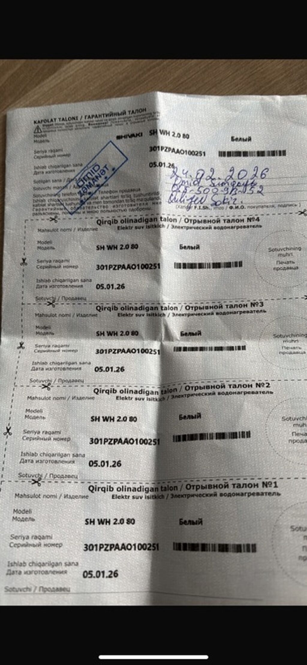 SHIVAKI SH WH 2.0 80 elektrik su qızdırıcısı - Tutum: 80 l omidden — Elektronika, Sumqayıt (3)