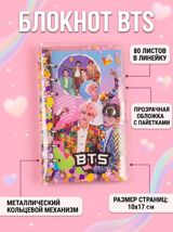 BTS temalı bloknot - 80 ədəd xətli vərəq - Səhifə ölçüsü: 10×17 sm - — Ürünler
