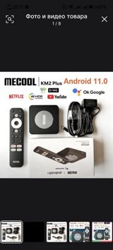 Mecool KM2 Plus Amlogic S905X4-B — Электроника