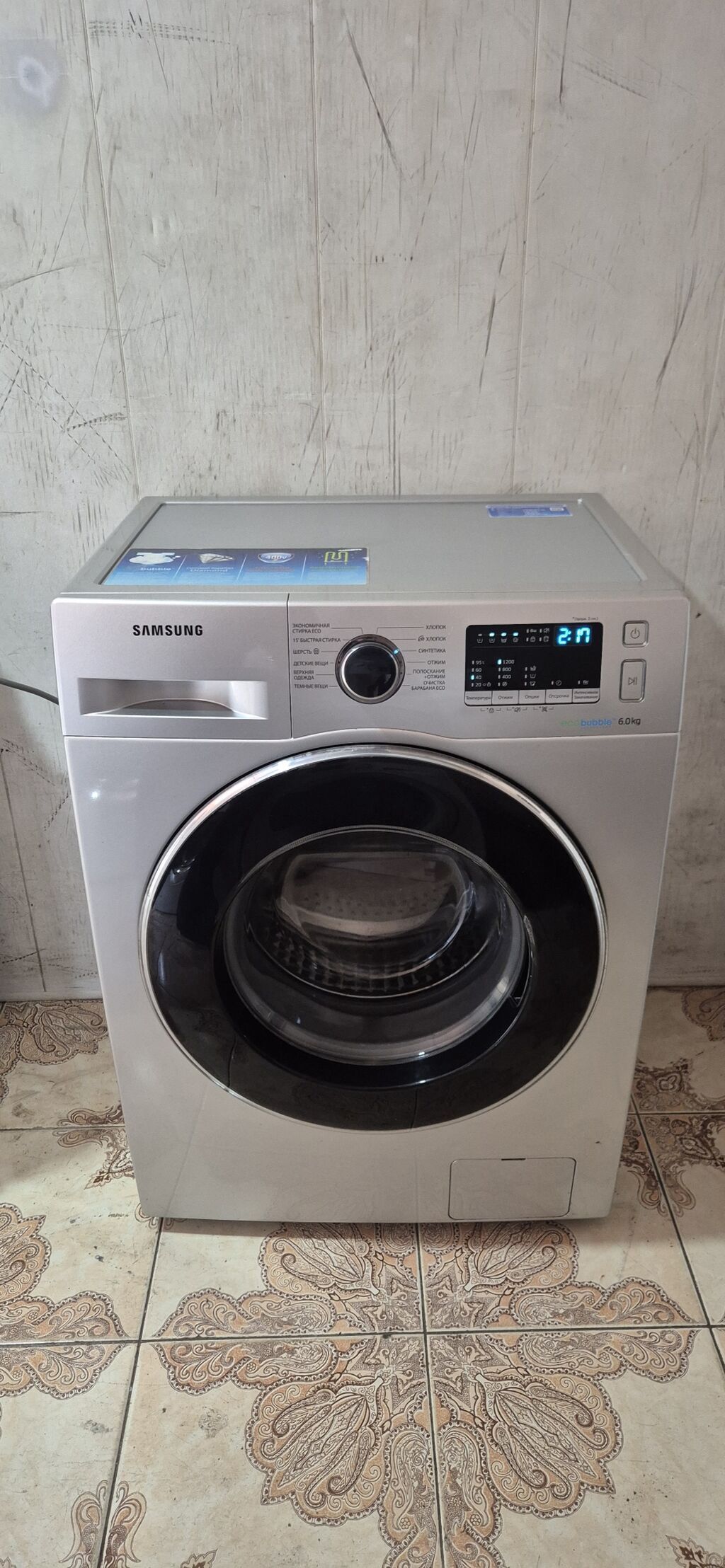 Paltaryuyan maşın Samsung, 6 kq, İşlənmiş, Avtomat, Qurutma var, Ödənişli çatdırılma