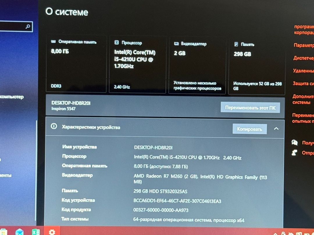 Dell Inspiron 5547 — Elektronika, Gəncə (2)