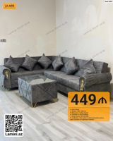 Künc divan dəsti – Kod: 5305 Xüsusiyyətlər: - Ölçü: 280 × 200 sm - — Furniture