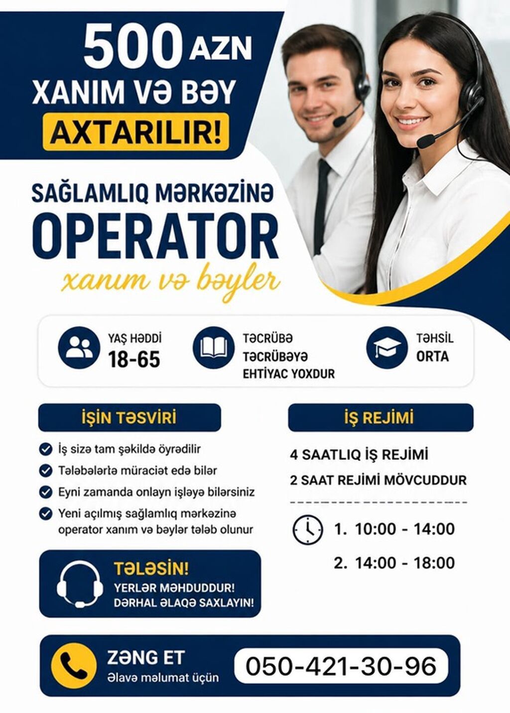 Çağrı mərkəzi operatoru tələb olunur, Tələbələr, İstənilən yaş, Təcrübəsiz, Aylıq ödəniş