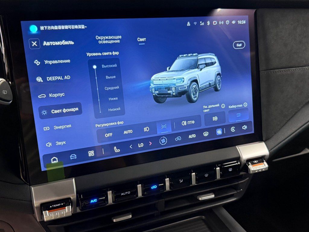 Changan Deepal G318, 1.5 L, 35.07 kWh, 2025 il, 12 000 km — Avtomobillər, Bakı (9)