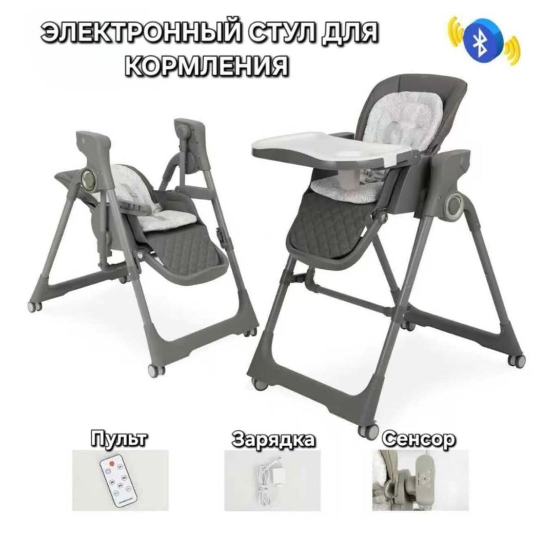 Qidalanma üçün uşaq oturacağı Kidilo KD018 — Mallar, Bakı