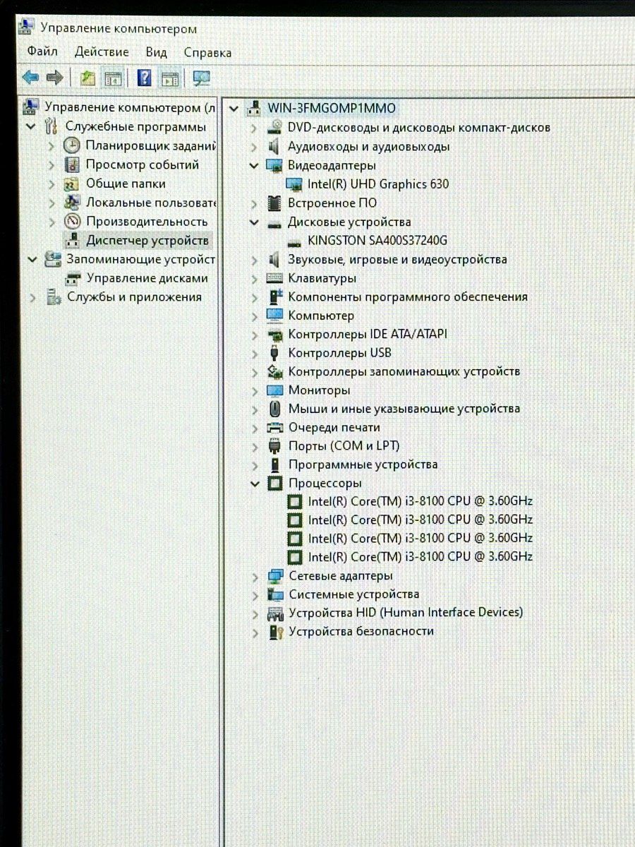 Lenovo IdeaCentre 510S-07ICB i3-8100 8GB RAM 240GB SSD — Masaüstü kompüterlər, Bakı (4)