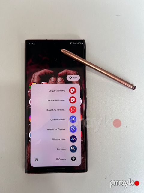 Samsung Galaxy Note 20 Ultra Mystic Bronze 256GB/8GB