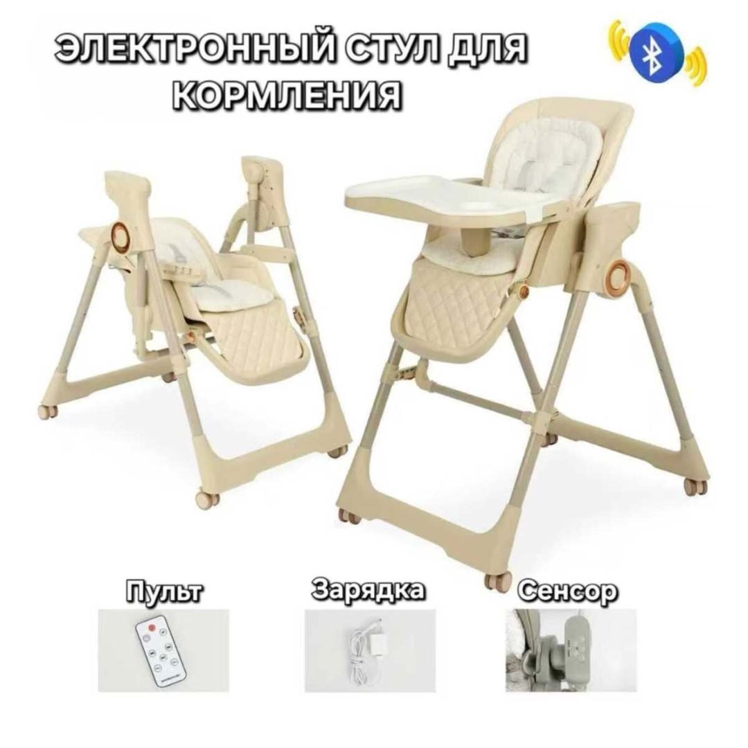 Qidalanma üçün uşaq oturacağı Kidilo KD018 — Mallar, Bakı (2)