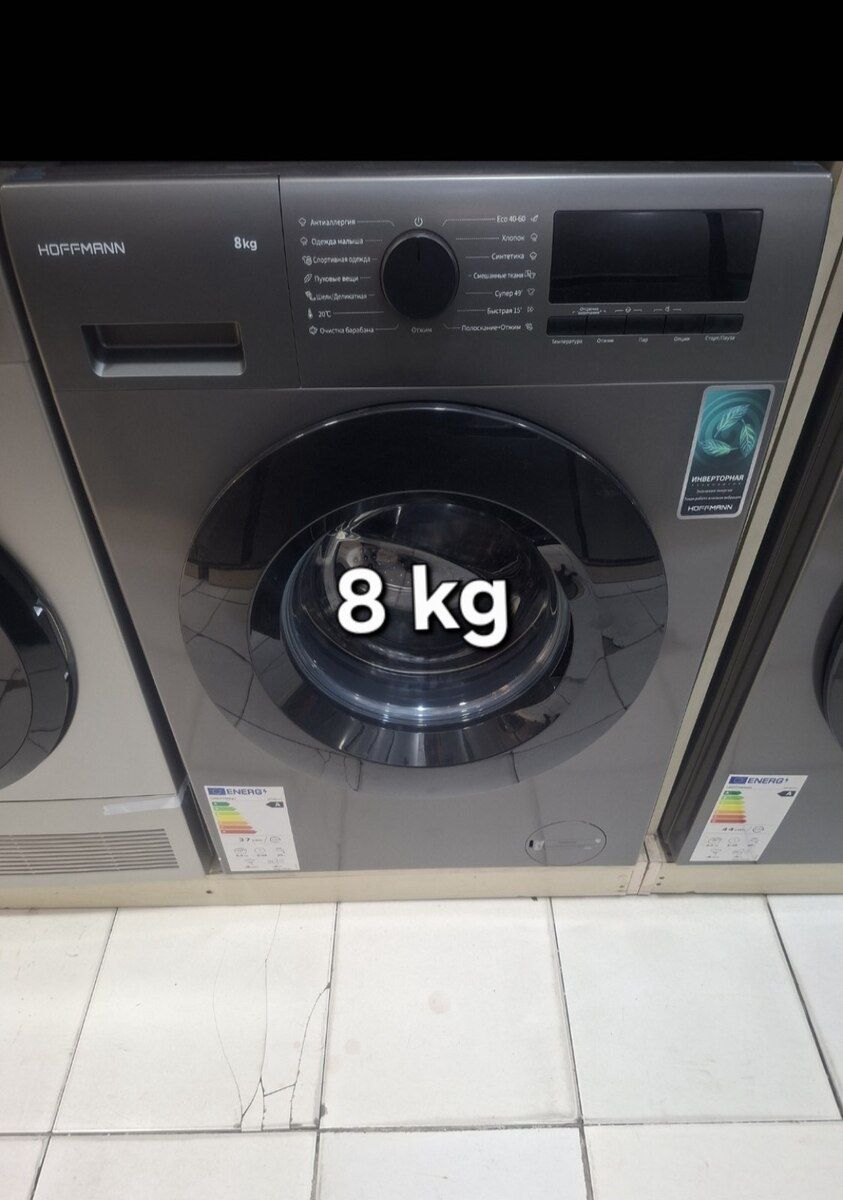 Paltaryuyan HOFFMANN WMH8014TT8KG — Mallar, Bakı