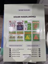 Məhsul: “Sınaq İmtahanları – English” (Bakı 2023), 6-cı nəşr — Goods