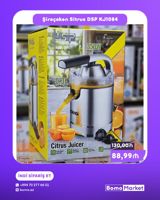 Şirəçəkən Sitrus DSP KJ1084 — Kofe maşınları və kofe aparatları