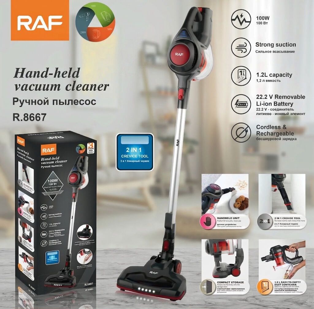 RAF R.8667 əl tipli şarjlı tozsoran - Güc: 100W - Güclü sorulma - — Elektronika, Bakı