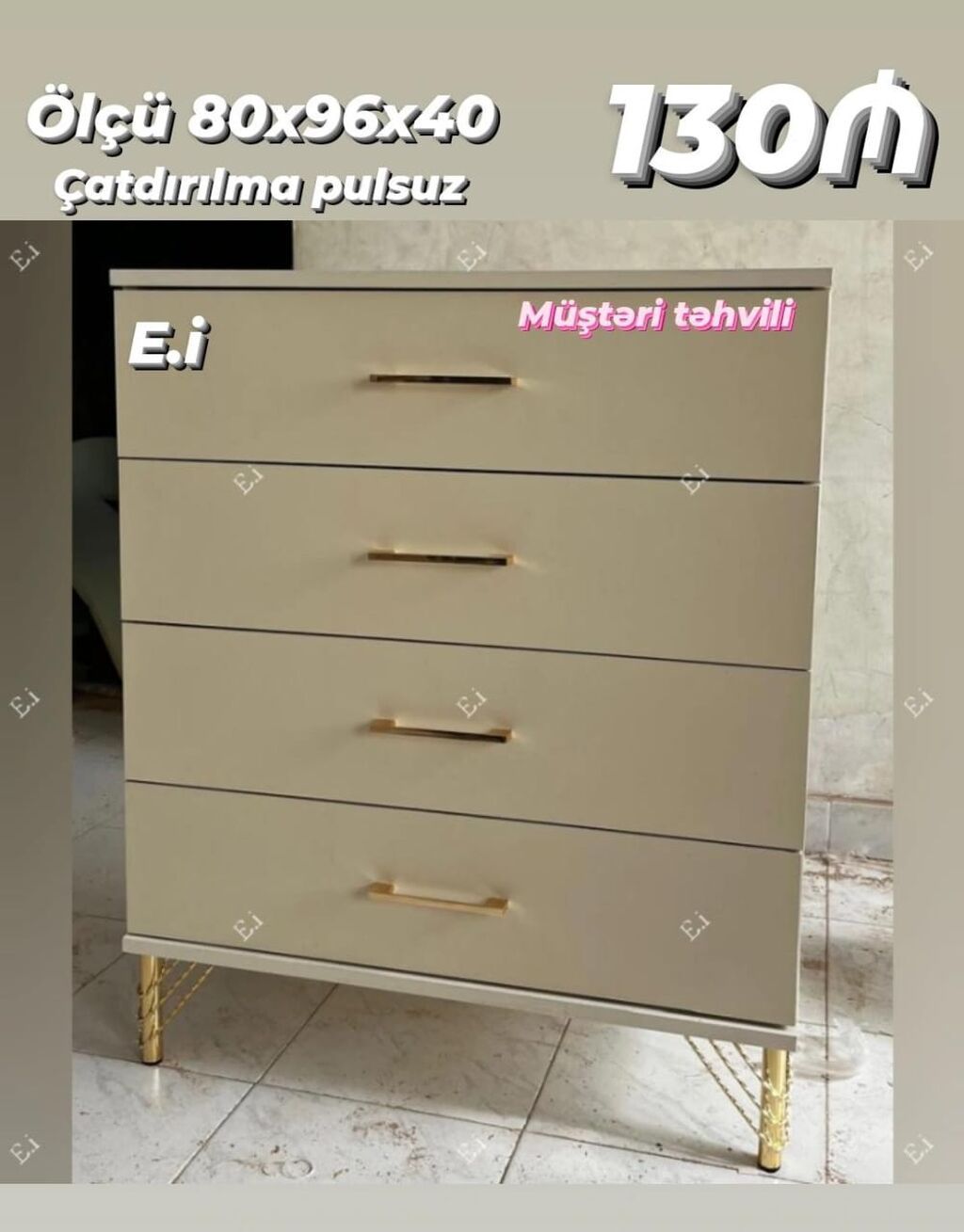 Mebel: 4 çekmecəli komod Ölçü: 80 x 96 x 40 sm Rəng: açıq bej — Komodlar və tumbalı, Bakı